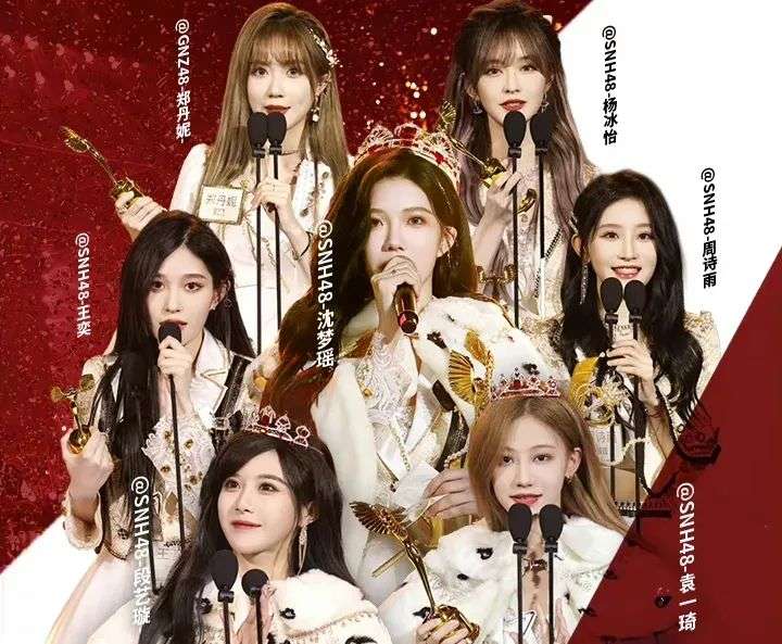 总选再次破亿 SNH48 GROUP如何持续吸金十年？