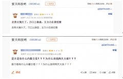 配资操盘模式_走势太强 是不是有内幕交易？