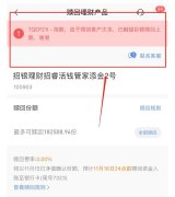 配资平台系统-三个月收益一周亏光银行理财暴跌怎么办？外资连续五天抄底A股