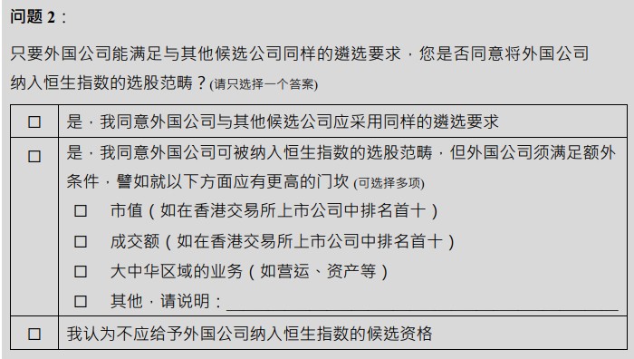 配资利息合同