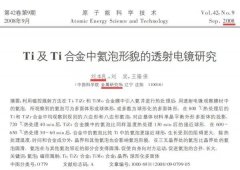 线下配资平台_80后博士国内求职月薪5000没人要 出国后年薪1.2亿美元？本人详细回应来了