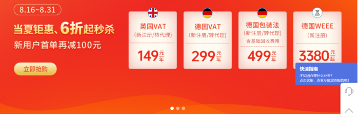 线下配资