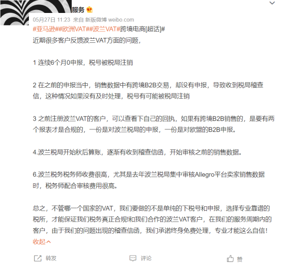 线下配资