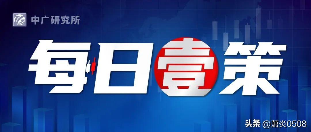 美联储再激进加息75个基点A股如何演绎？
