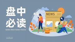 线下配资:充电桩板块走强 大烨智能迦南智能涨停 原因在这里