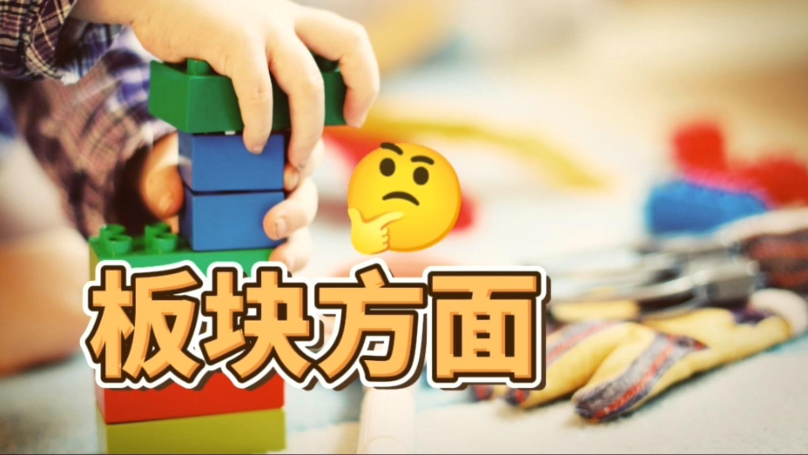 股票配资提成比例