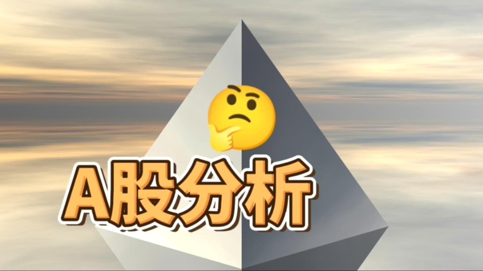市场的结构性发生了哪些变化？保险医药白酒等板块分析