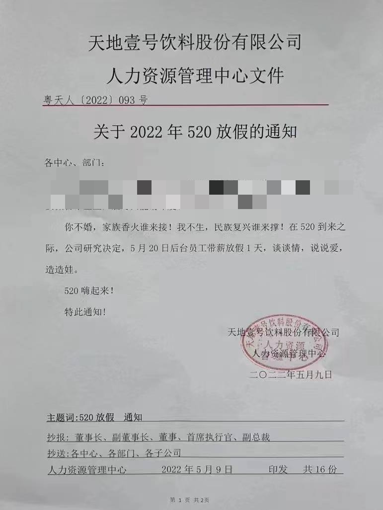线下配资