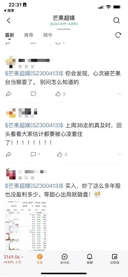配资选股