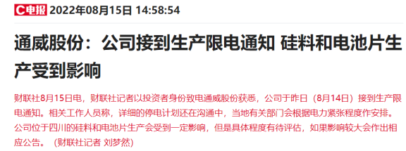 线下配资