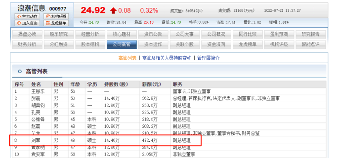 免息<a href='/tags/44.html' target='_blank'><u>配资平台</u></a>
