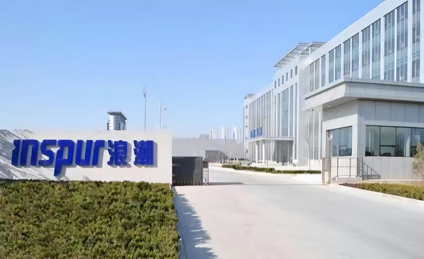 浪潮信息高管去年薪酬明细出炉 副总经理刘军以472.4万列第一？