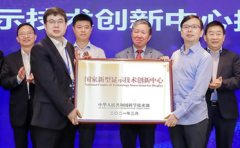 正规期货配资-锂矿大国首设碳酸锂出口参考价锂电池概念股异动拉升