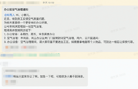 在线上配资公司