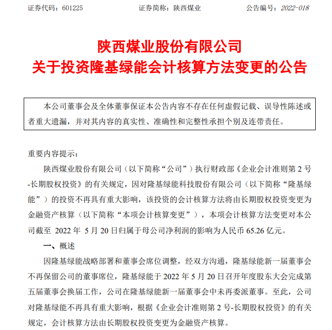 股票配资杠杆