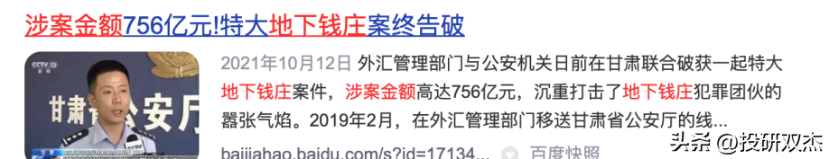 配资代理