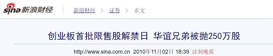 可惜 演员黄晓明 还是没开窍