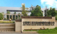 线下配资:楚江新材副总裁王刚20岁开始工作6岁上小学？如今年薪118万