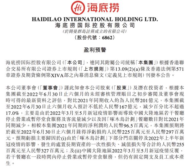 股票配资佣金比例