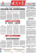线下配资:没有哪家企业会真正选择躺平
