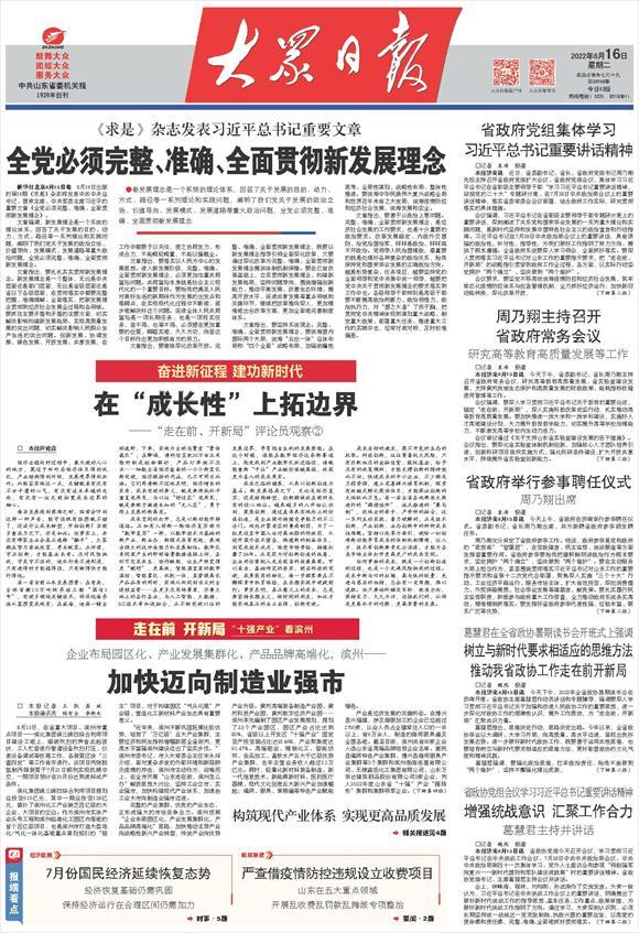 没有哪家企业会真正选择躺平