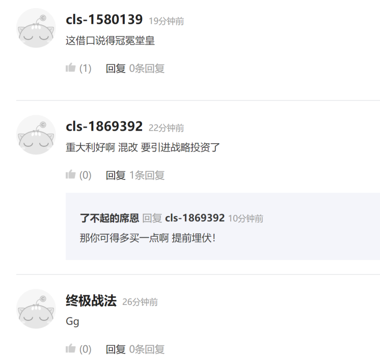 期权配资平台