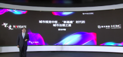 互联网股票配资公司|中资新能源股最新评级及目标价估值具吸引力