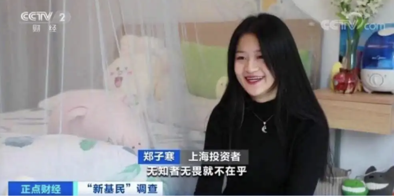 配资股票