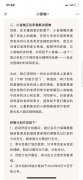 炒股配资杠杆利息_小鱼吃不下大鱼 小音咖就这么完蛋了？