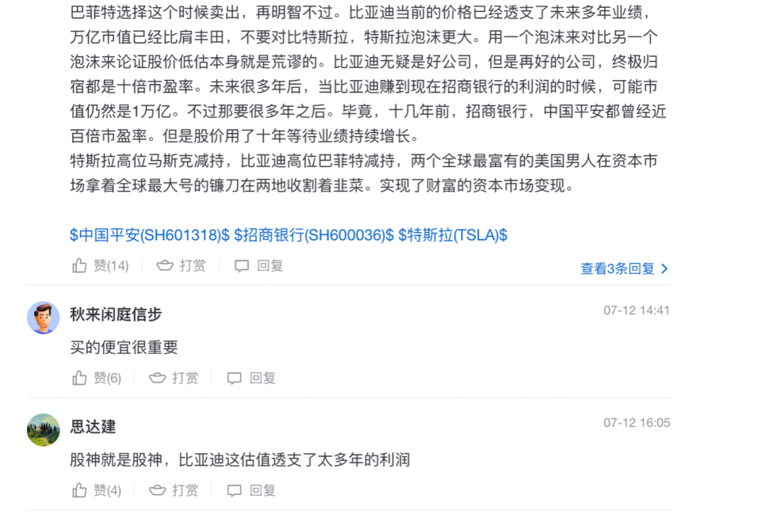 配资交流群
