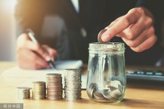 股票配资融资分析|11家寿险公司联手出资 339亿规模的九州启航基金因何成立？