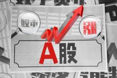 融资融券配资流程-茅台大涨8% 超过4400只个股上涨 发生了什么？