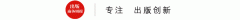 十大配资软件-出版从业者年薪17.6万元 这种收入水平高不高？