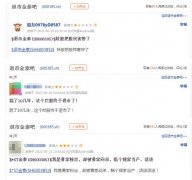线下配资:刚刚 暴跌77% 53亿市值灰飞烟灭有人十几万直接打水漂 直呼妖股把股民