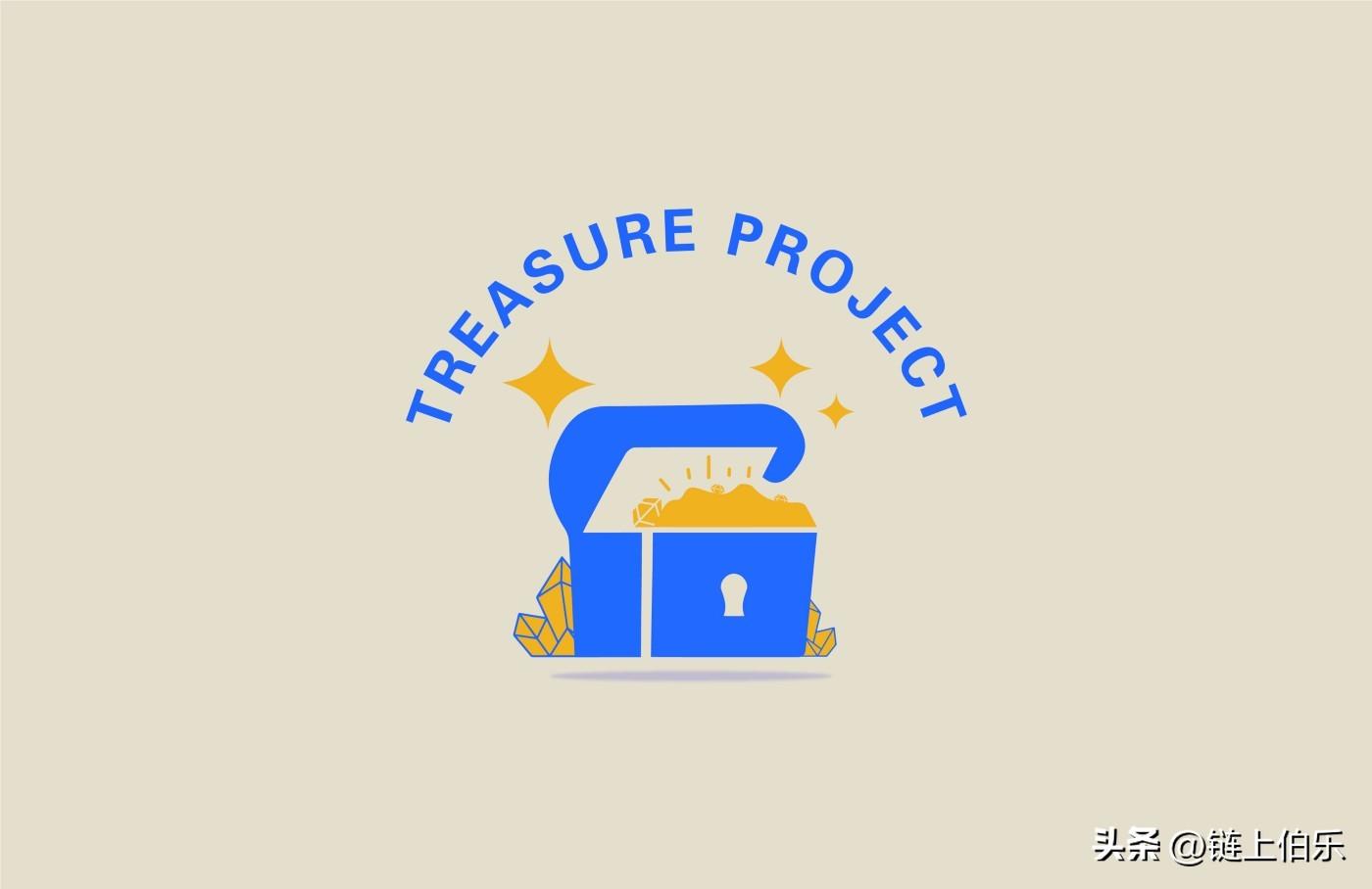 熊市来看Treasure project 熊市来看Treasure project