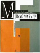 实盘配资公司|什么书籍可以提升国际金融思维方面？