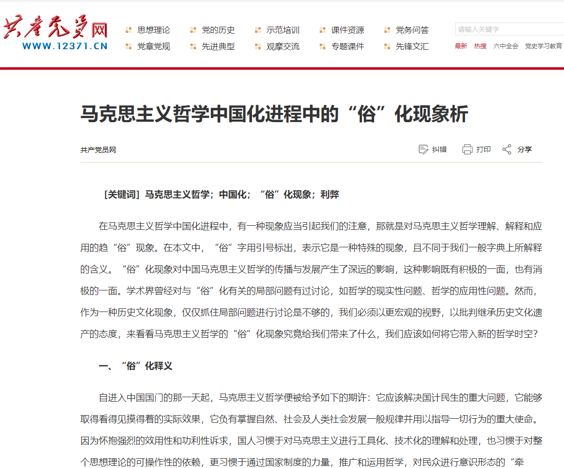 股票配资开户信息网站