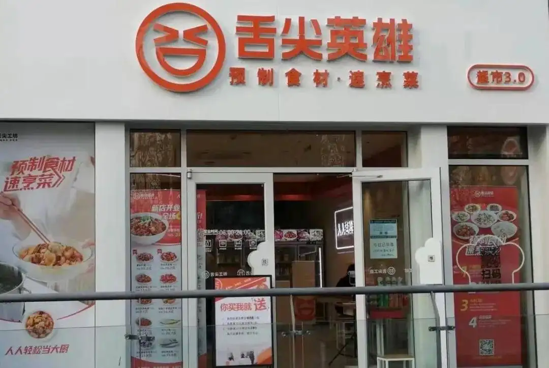 线下配资