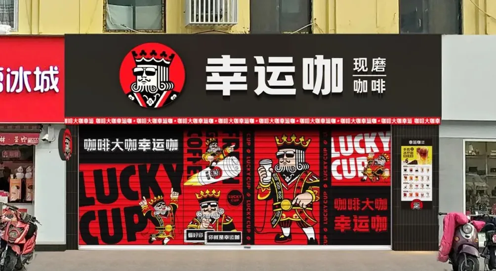 线下配资