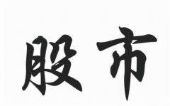 上网配资-假如股价到达低位 散户不肯割肉 主力会怎么对付散户？