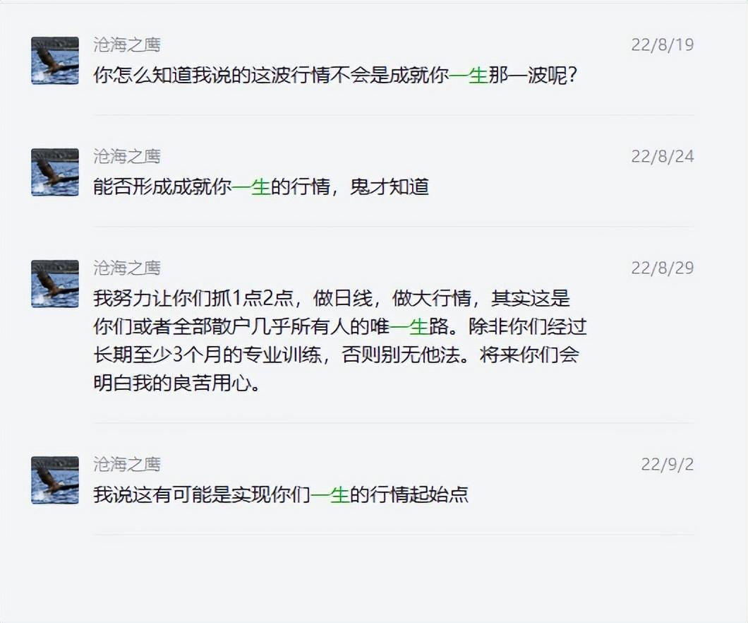 配资咨询平台