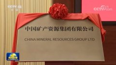 线下配资:最年轻央企成立CBA向B站索赔4亿拜登新冠症状几乎完全消除 乌克兰策
