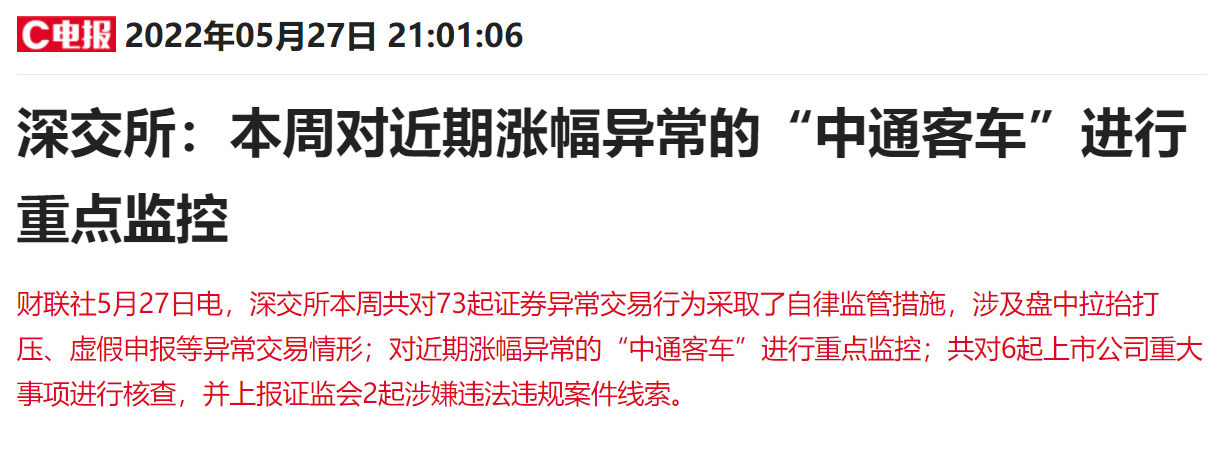 质押配资
