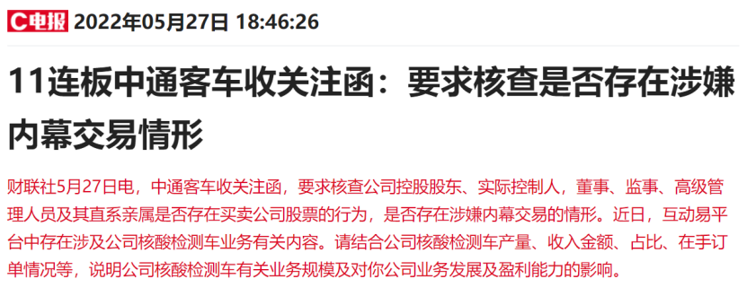 质押配资