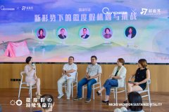 线下配资:微度假火热的背后 从业者如何避免成为风口上的猪？