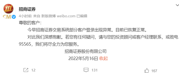 正规股票配资
