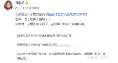 线下配资:半导体寒潮继续何时大幅量产成为行情关键变量