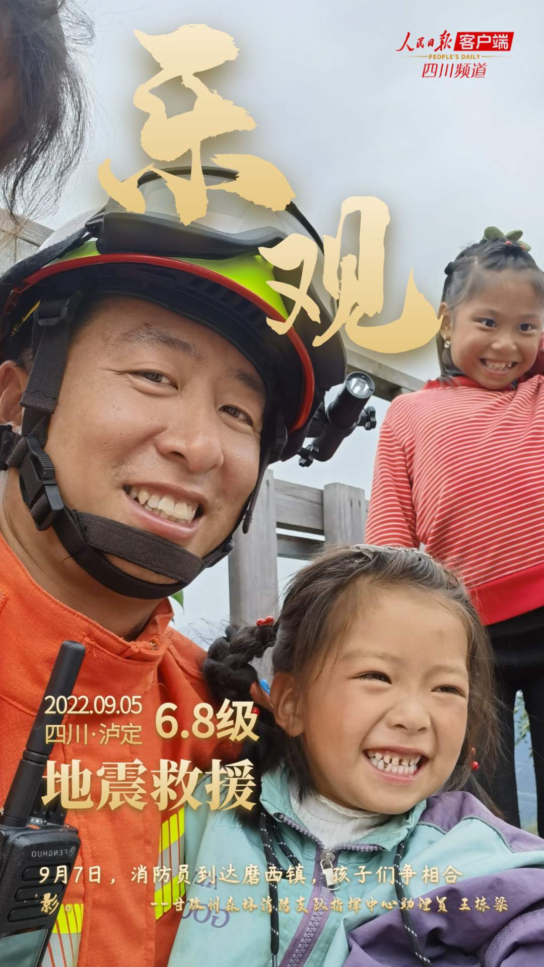 证券配资公司排名
