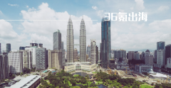 专业期货配资平台_ 出海企业如何在区域市场与国家市场之间做选择？