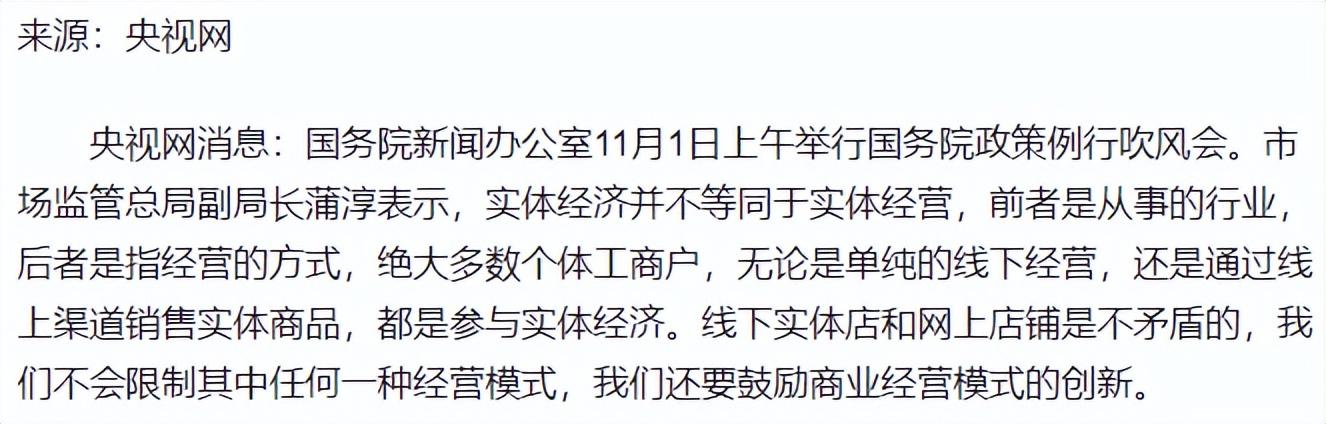 短线股票配资